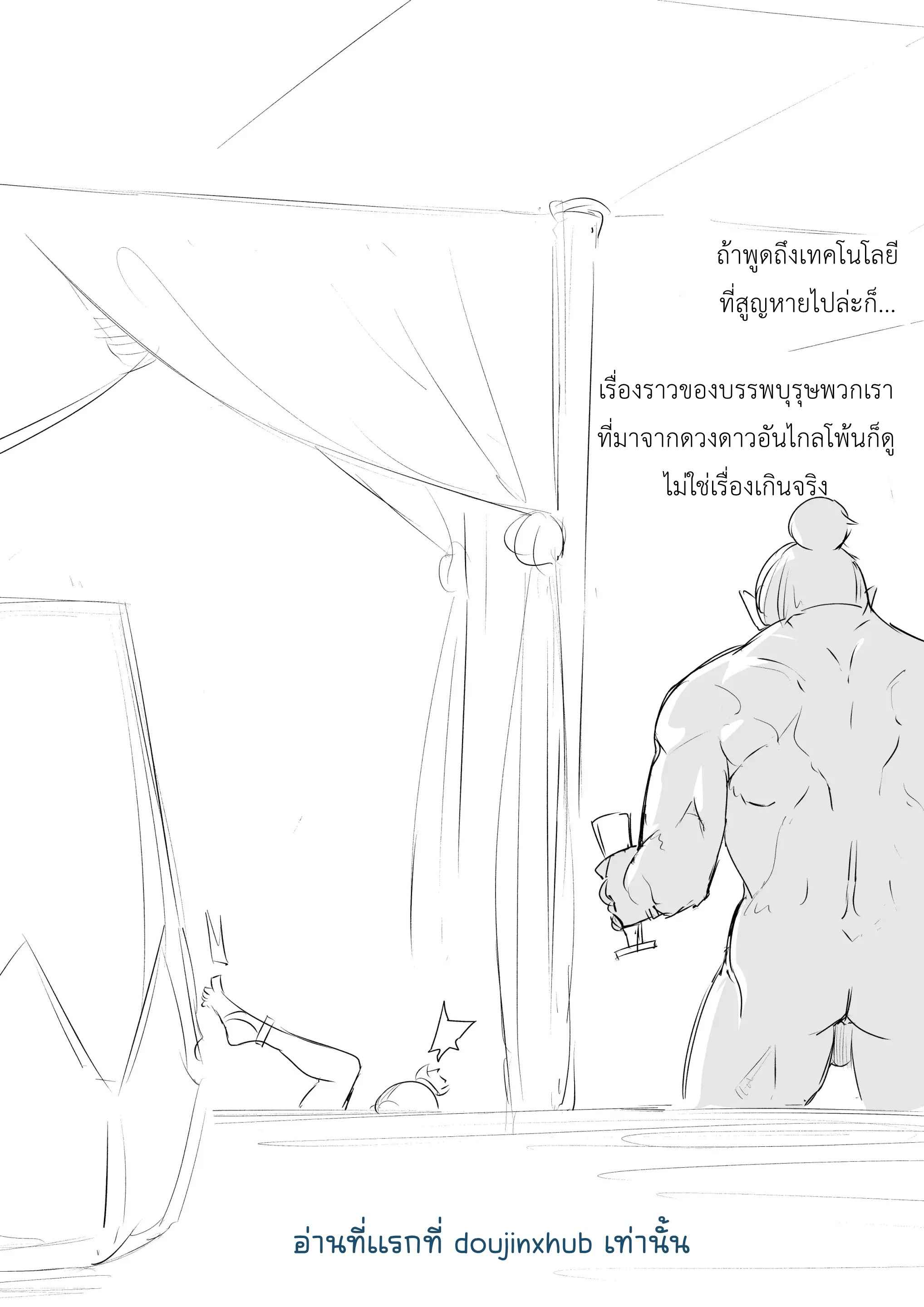 น้ำของเกอรูโด